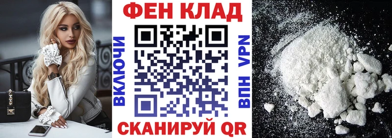 Амфетамин 97% ссылка на мегу ссылки Руза