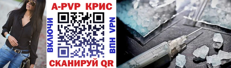A-PVP мука  купить   Руза 