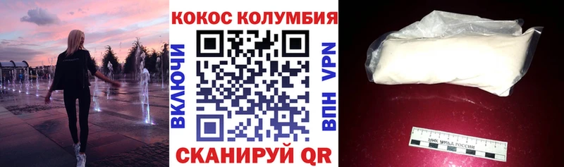 COCAIN FishScale  блэк спрут как зайти  Руза 