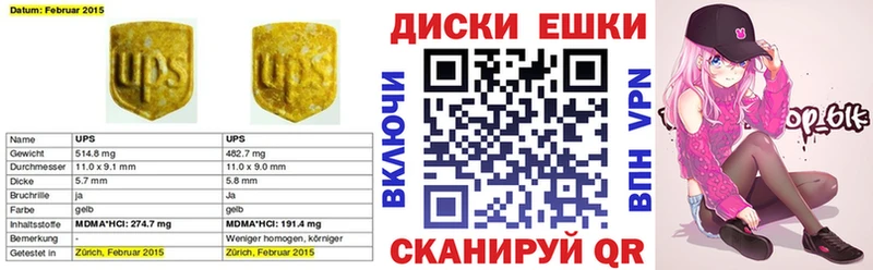 Экстази XTC  kraken ТОР  маркетплейс клад  Руза 