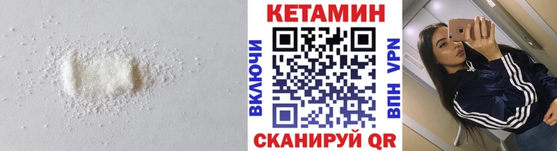 КЕТАМИН ketamine Руза