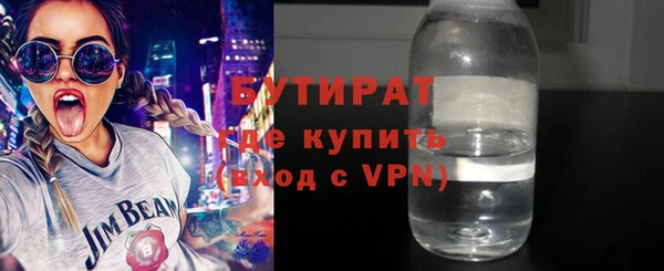 прущий лед Армянск
