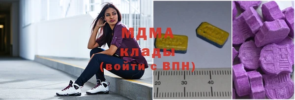 прущий лед Армянск