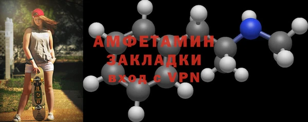 прущий лед Армянск