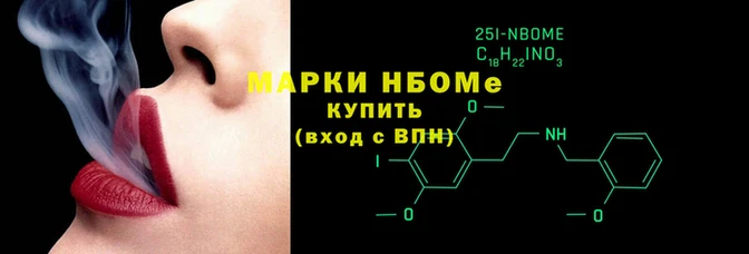 прущий лед Армянск