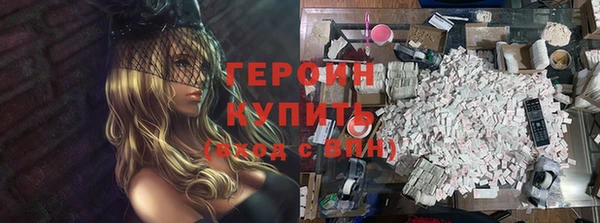 скорость mdpv Михайловка