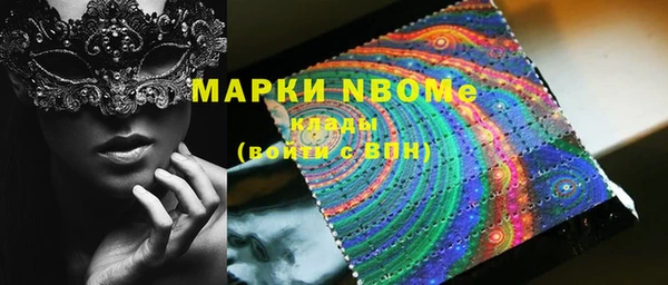 скорость mdpv Михайловка