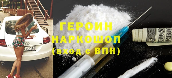 прущий лед Армянск