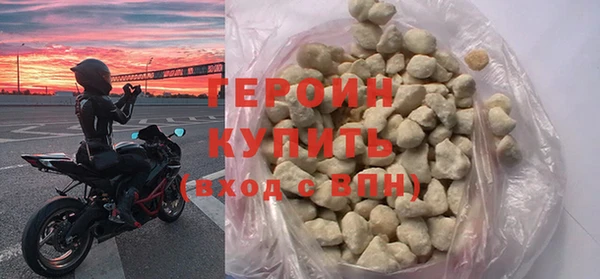 прущий лед Армянск