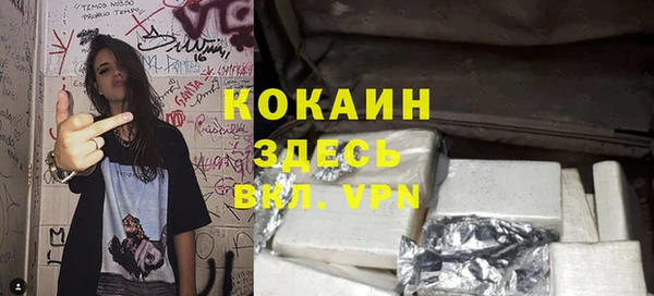 бошки Михайловск