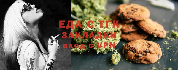 прущий лед Армянск