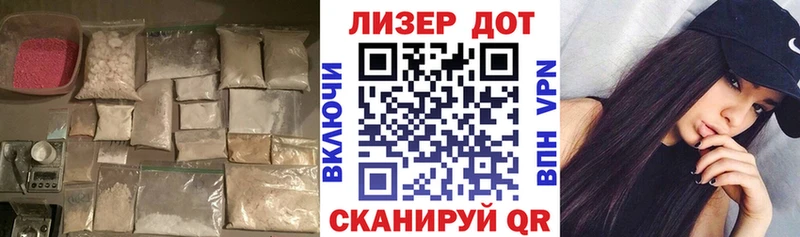 ЛСД экстази кислота  где можно купить наркотик  кракен сайт  Руза 