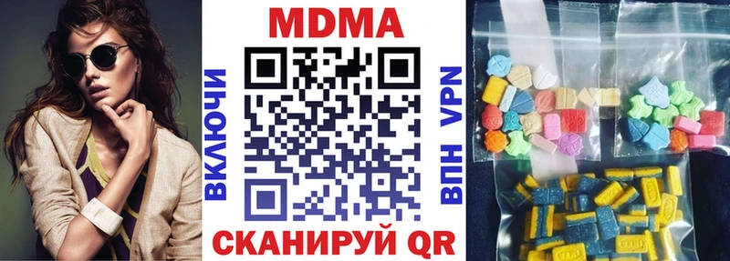 MDMA молли  Руза 