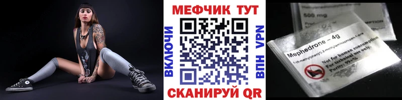 МЯУ-МЯУ 4 MMC  Руза 