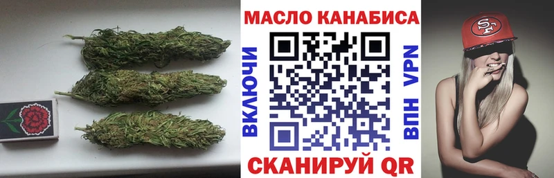 ТГК концентрат  хочу   Руза 